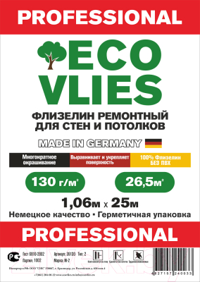 Малярный флизелин Eco Vlies 39130