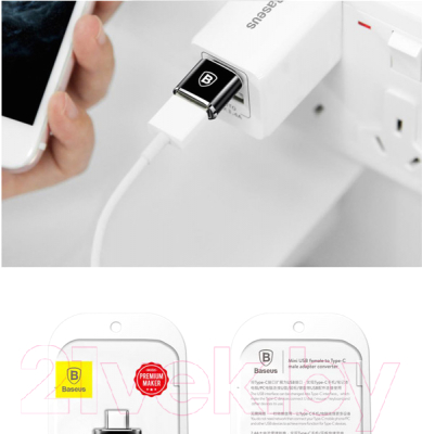 Адаптер Baseus CATOTG-01