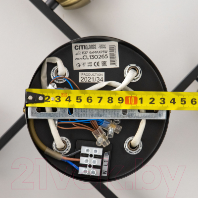 Люстра Citilux Генри CL130265