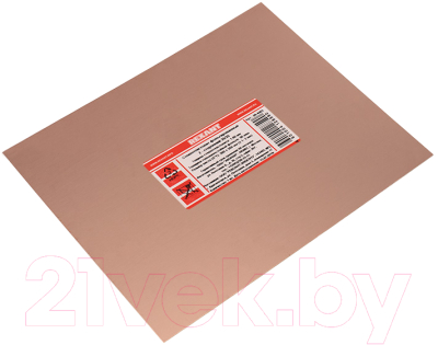 Стеклотекстолит Rexant 200x250x1.5мм / 09-4063