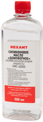 Смазка техническая Rexant ПМС-60000 / 09-3946 - фото