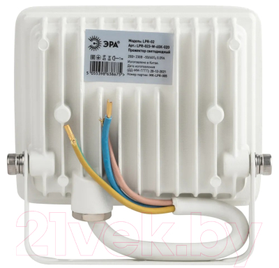 Прожектор ЭРА LPR-023-W-65K-010 / Б0054639