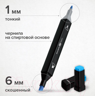 Набор маркеров Brauberg Art Debut Black / 152134