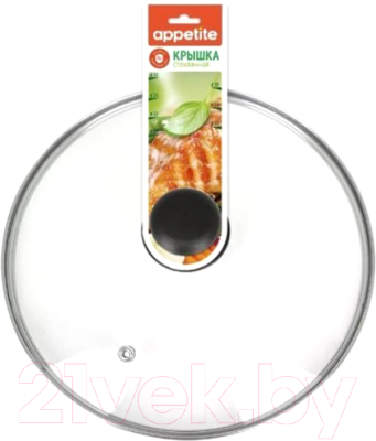 Крышка стеклянная Appetite ZHI20GPR - фото