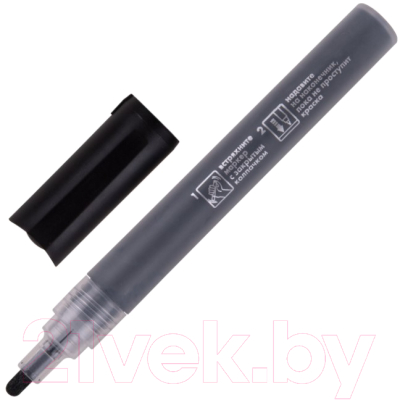 Набор маркеров Brauberg Art Classic / 152148