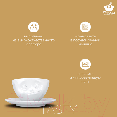 Чашка с блюдцем Tassen Tasty / T01.46.01 (белый)