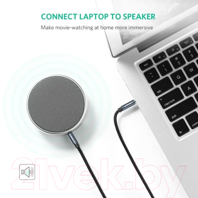 Кабель Ugreen AV112 / 10687