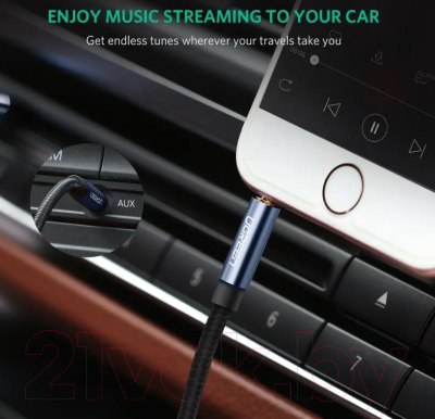 Кабель Ugreen AV112 / 10687