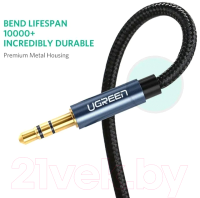 Кабель Ugreen AV112 / 10687