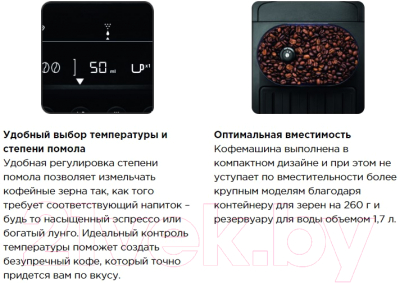 Кофемашина Krups Essential EA816B70