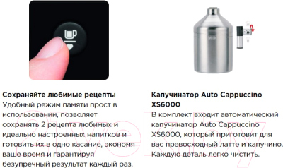 Кофемашина Krups Essential EA816B70