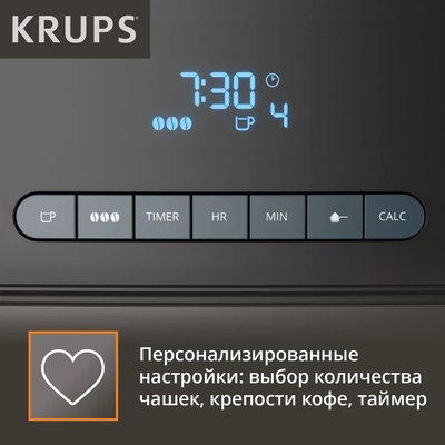 Капельная кофеварка Krups KM832810