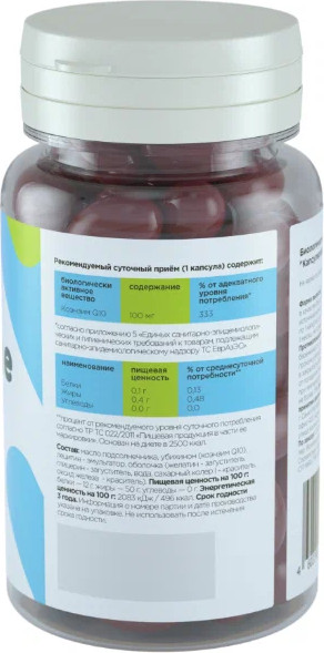 Коэнзим Prime Kraft Q10