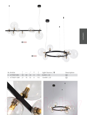 Люстра Arte Lamp Vincent A7790SP-10BK