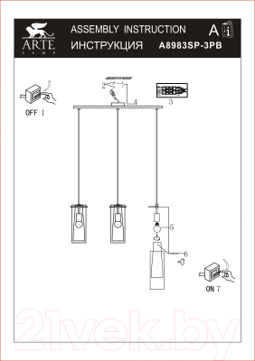 Люстра Arte Lamp Aries A8983SP-3PB