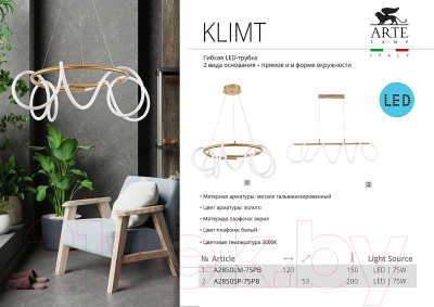 Потолочный светильник Arte Lamp Klimt A2850LM-75PB