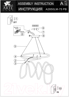 Потолочный светильник Arte Lamp Klimt A2850LM-75PB