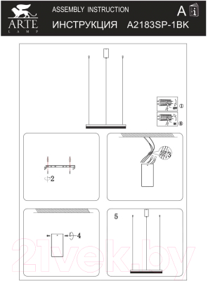 Потолочный светильник Arte Lamp Mercury A2183SP-1BK