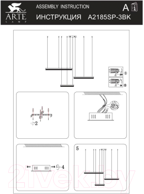 Потолочный светильник Arte Lamp Mercury A2185SP-3BK
