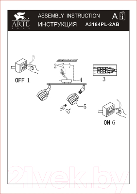 Спот Arte Lamp A3184PL-2AB