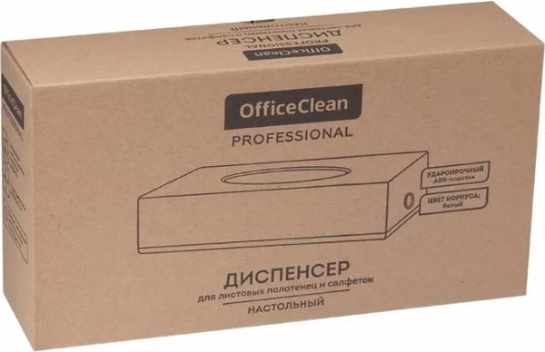 Диспенсер OfficeClean Professional Для полотенец и салфеток