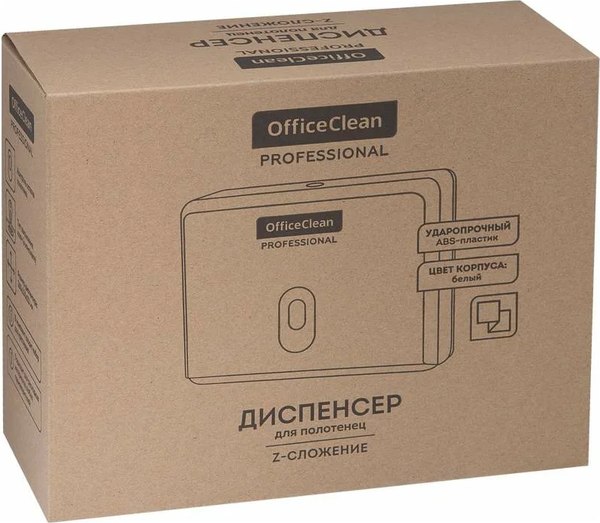 Диспенсер OfficeClean Professional Z-сл для полотенец механический