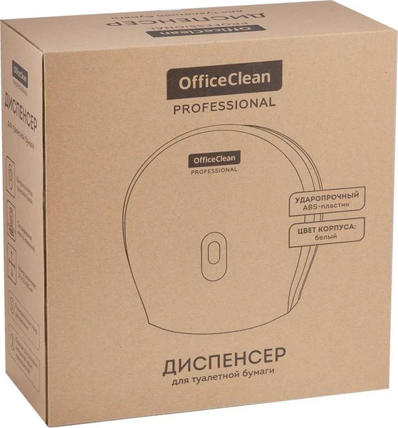 Диспенсер OfficeClean Professional для туалетной бумаги