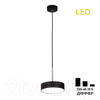 Потолочный светильник Citilux Тао CL712S122N