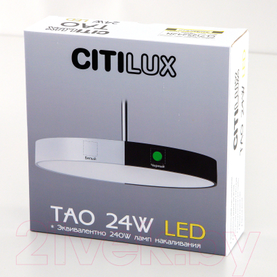 Потолочный светильник Citilux Тао CL712S242N
