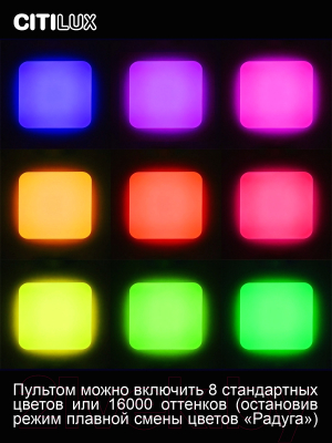 Потолочный светильник Citilux Симпла CL714K330G