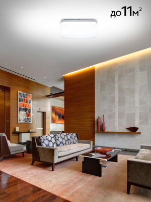 Потолочный светильник Citilux Симпла CL714K330G