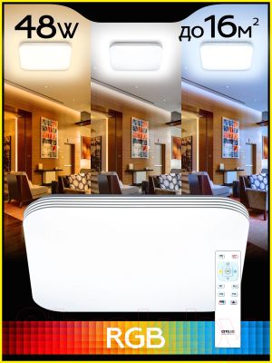 Потолочный светильник Citilux Симпла CL714K480G