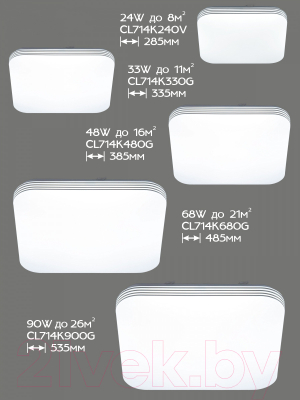 Потолочный светильник Citilux Симпла CL714K480G