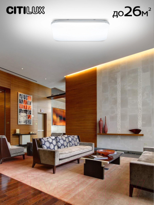 Потолочный светильник Citilux Симпла CL714K900G