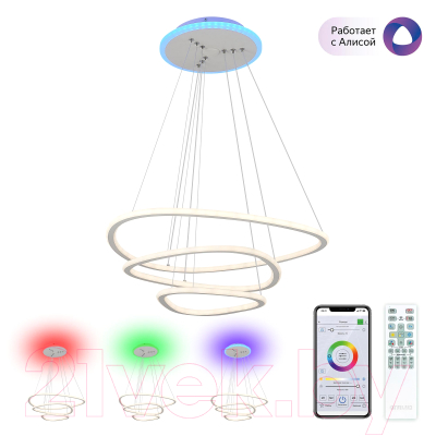 Люстра Citilux Неон Смарт CL731A330E