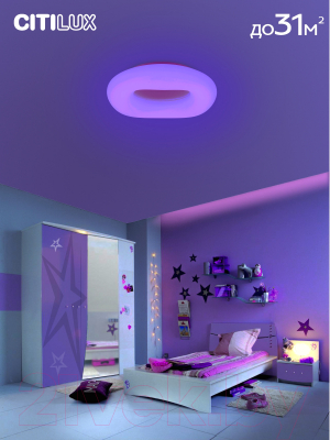 Потолочный светильник Citilux Стратус Смарт CL732A800G