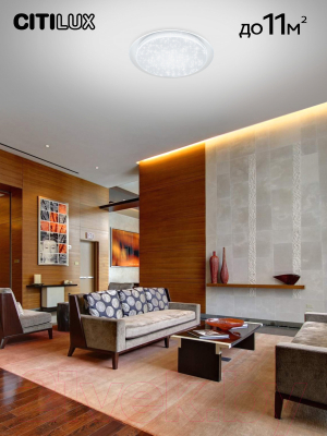 Люстра Citilux Спутник CL734330G