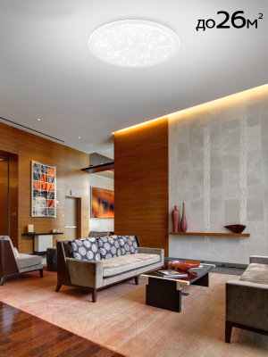 Потолочный светильник Citilux Спутник CL734900G