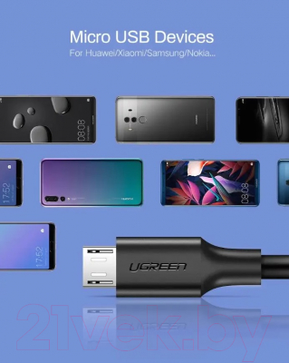 Кабель Ugreen US289 / 60827