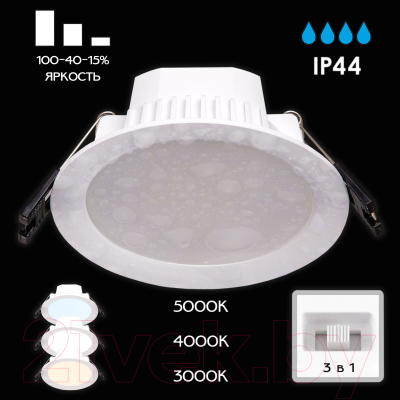 Точечный светильник Citilux Акви CLD008110V