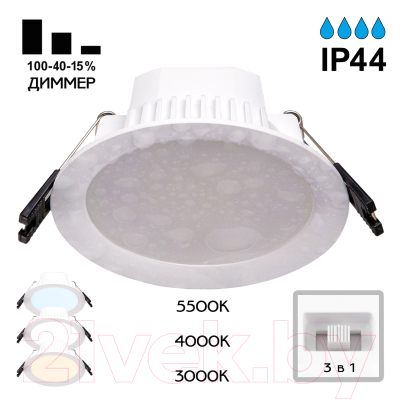 Точечный светильник Citilux Акви CLD008110V