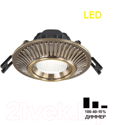 Точечный светильник Citilux Дзета CLD042NW3