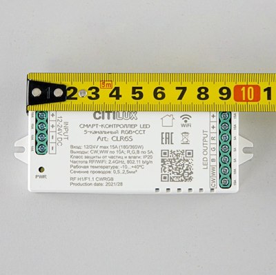 Контроллер для дюралайта Citilux LED 5-канальный CLR6S