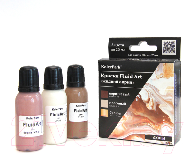 Набор красок KolerPark Fluid Art Дюны Жидкий акрил