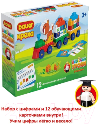 Конструктор Bauer Учим цифры / 892 (51эл)