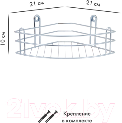 Полка для ванной Rosenberg RUS-385019-1 Zn