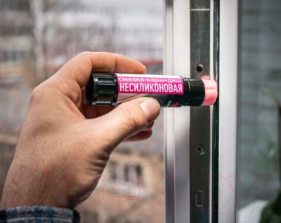 Смазка техническая VMPAUTO 2801