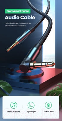 Кабель Ugreen AV112 / 60180