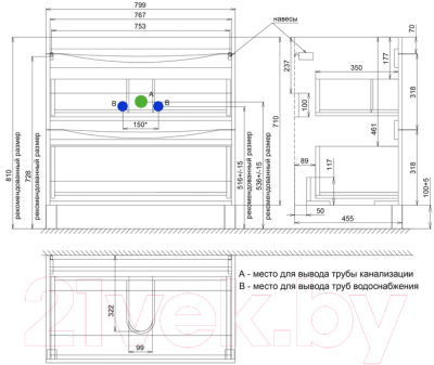 Тумба с умывальником Iddis CLO80WFi95K
