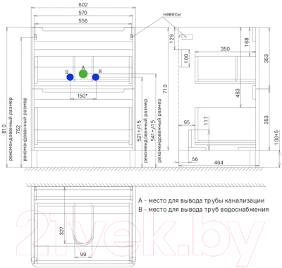 Тумба с умывальником IDDIS EDI60WFi95K